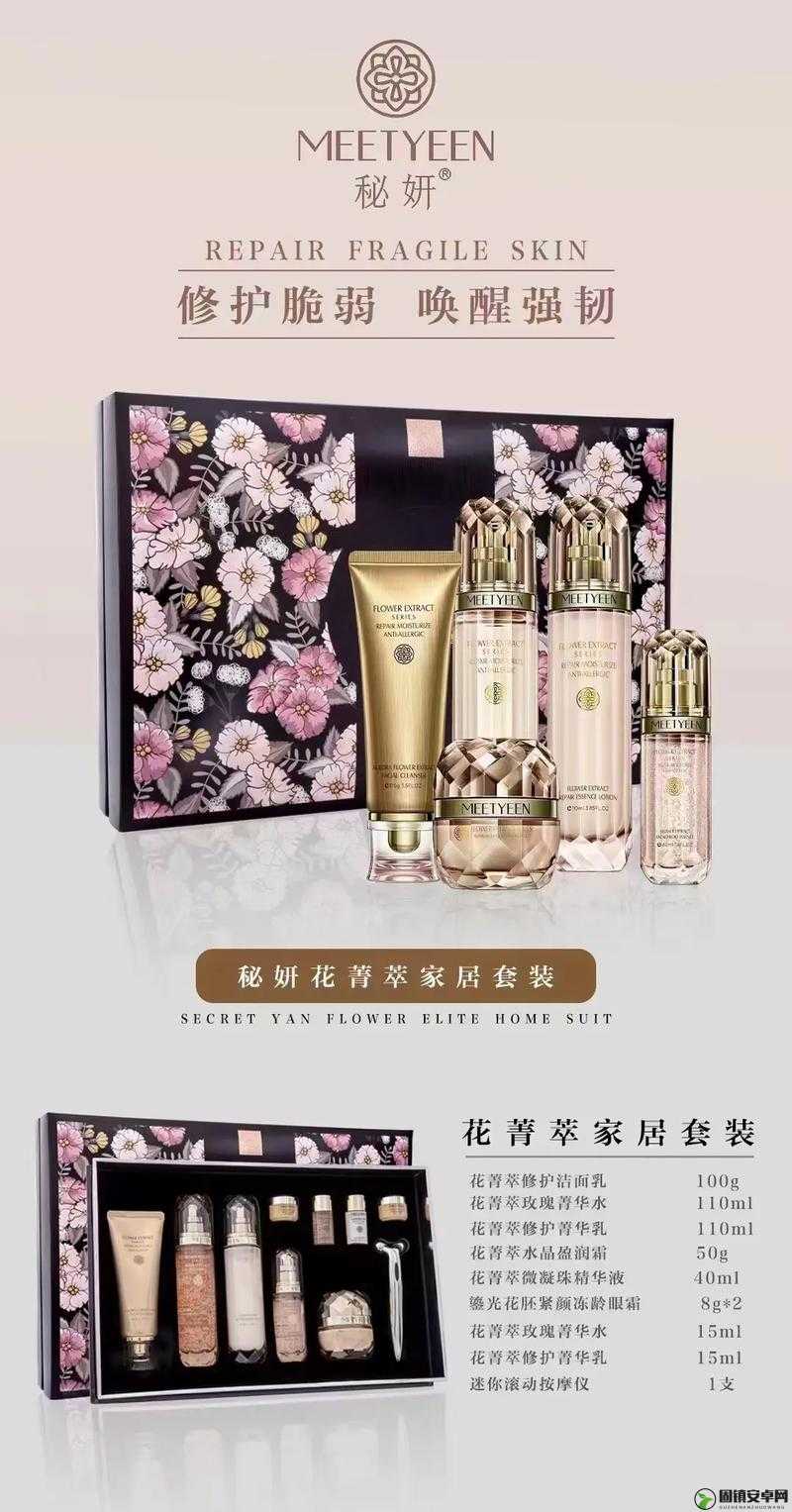 秘妍的产品怎么样？真的有那么好用吗？